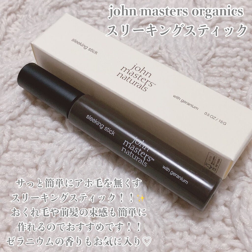 スリーキングスティック/john masters organics/ヘアジェルを使ったクチコミ(2枚目)