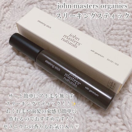 スリーキングスティック/john masters organics/ヘアジェルを使ったクチコミ(2枚目)