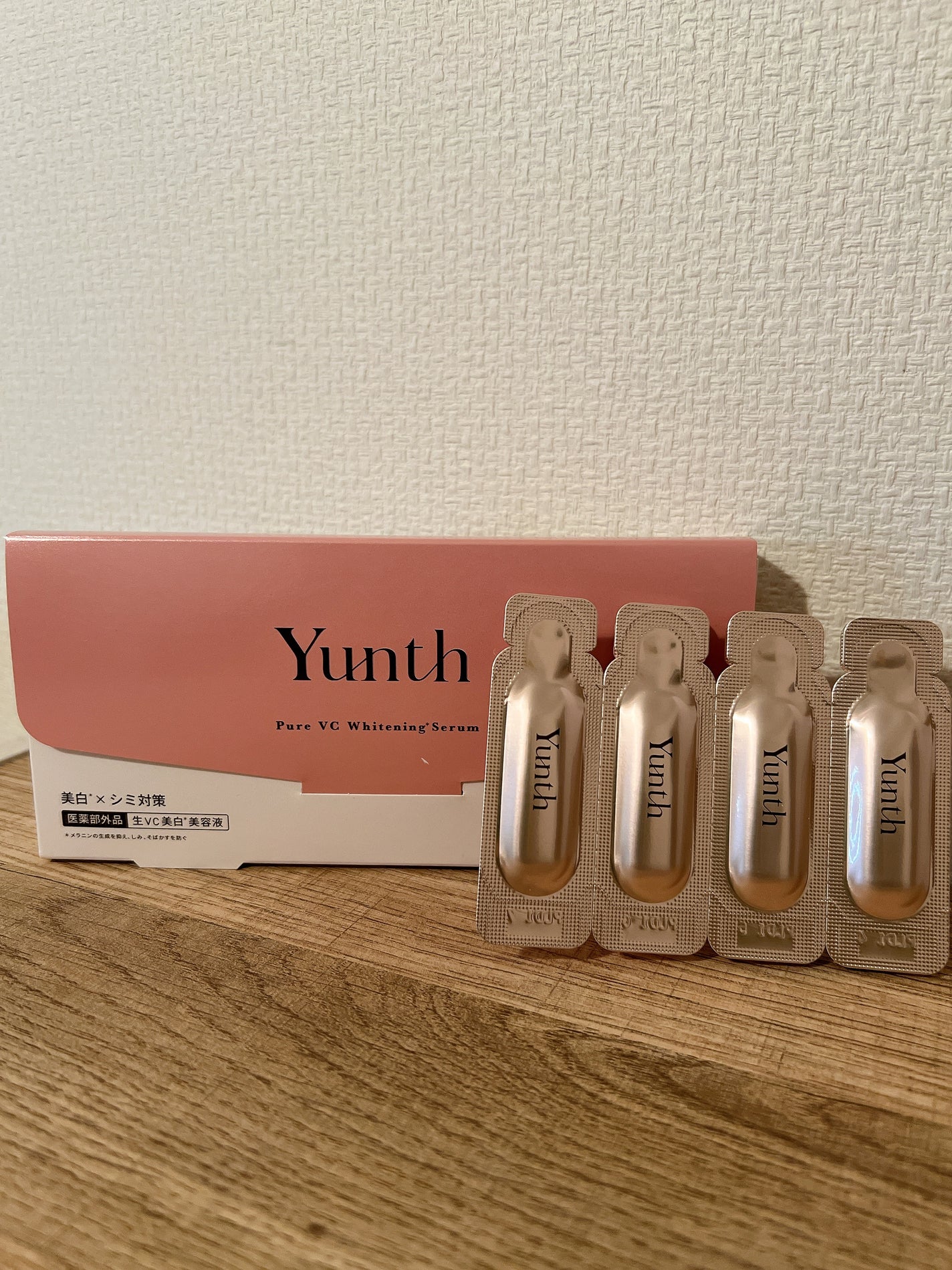 生VC美白美容液/Yunth/美容液を使ったクチコミ(1枚目)