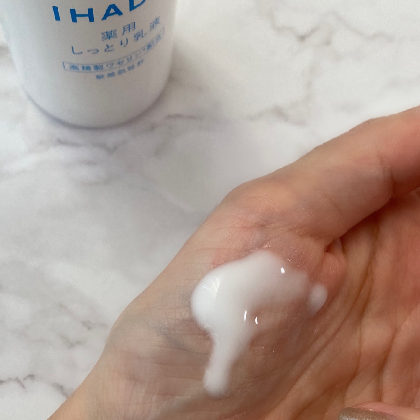 薬用ローション(とてもしっとり)/IHADA/化粧水を使ったクチコミ(4枚目)