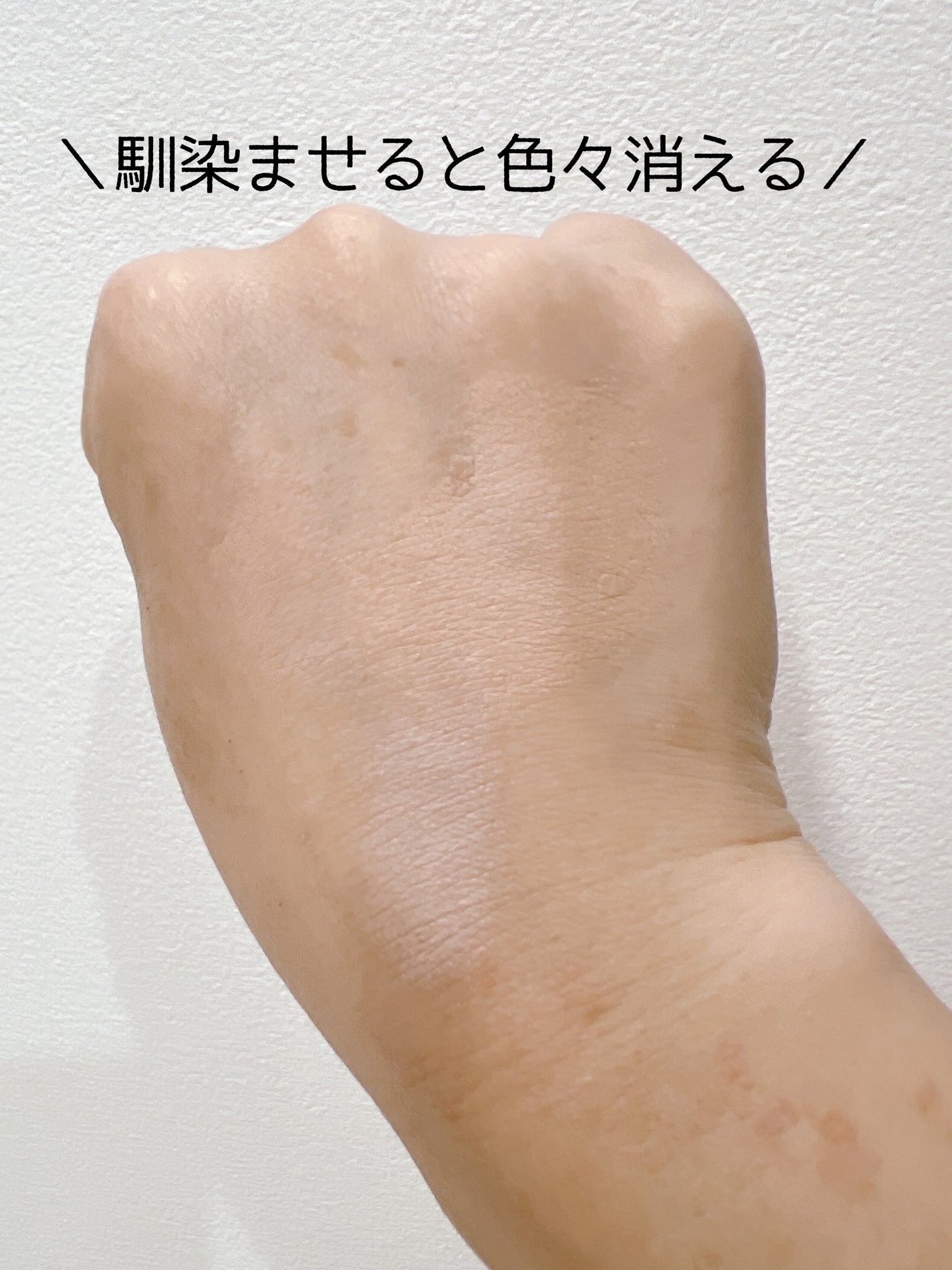 アラフォー母ちゃん on LIPS 「LIPSベストコスメティック2023下半期持続力アワードでコン..」(3枚目)