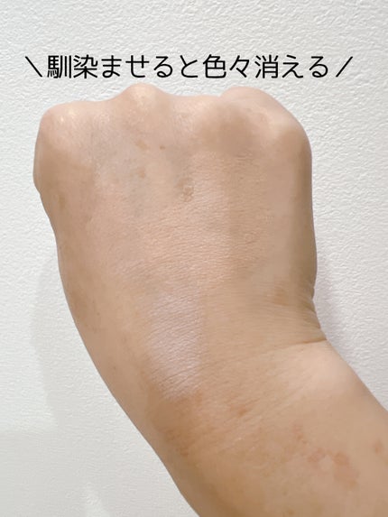を使ったクチコミ(3枚目)