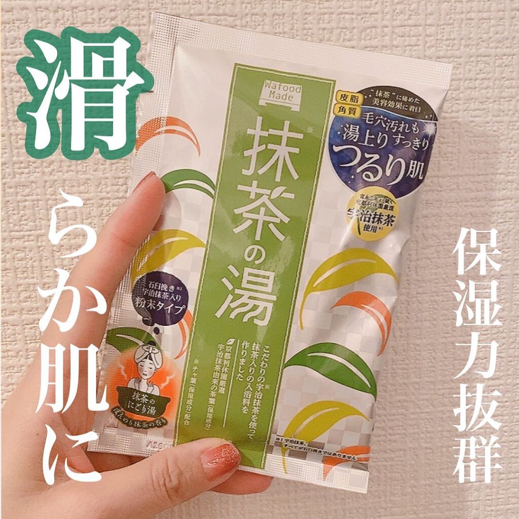 ワフードメイド　宇治抹茶の湯/pdc/保湿系入浴剤を使ったクチコミ（1枚目）