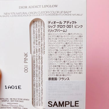 ディオール アディクト リップ グロウ/Dior/リップケア・リップクリームを使ったクチコミ（8枚目）