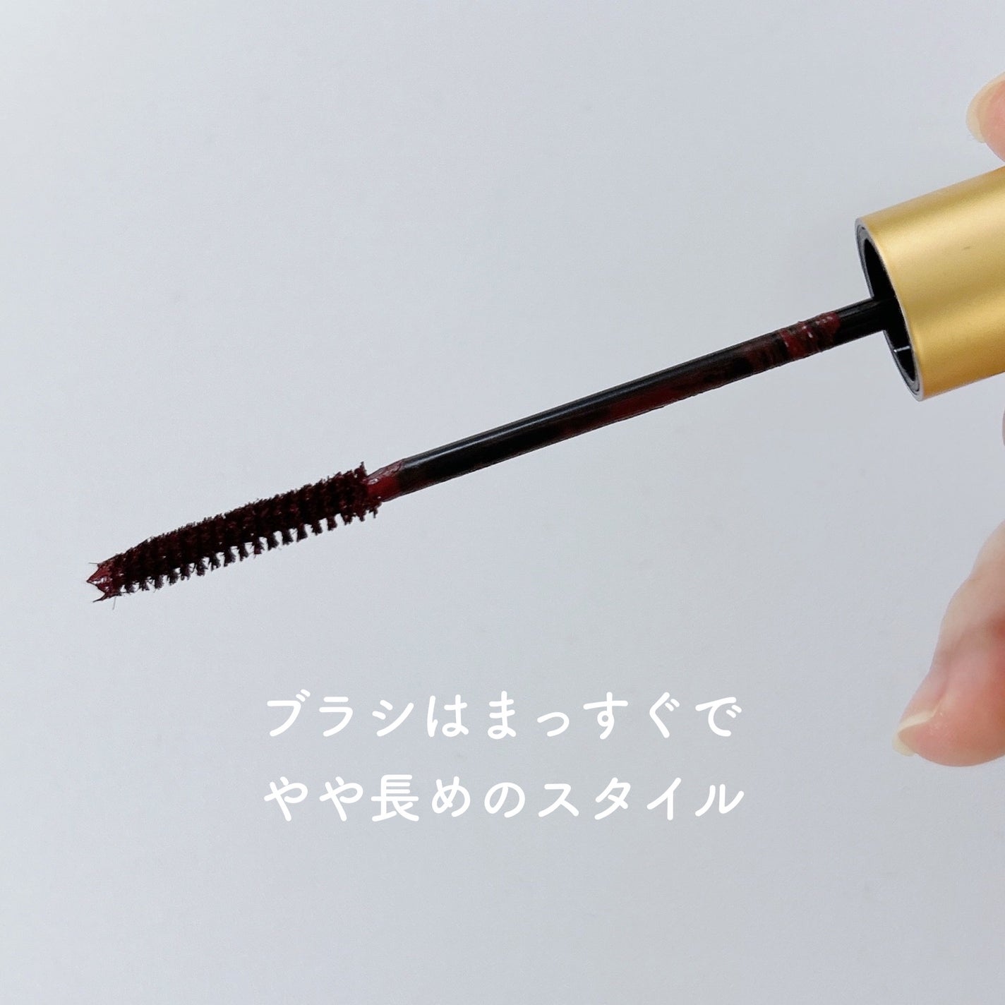 オールデイ ボリュームアンドカールマスカラ/Milk Touch/マスカラを使ったクチコミ(2枚目)