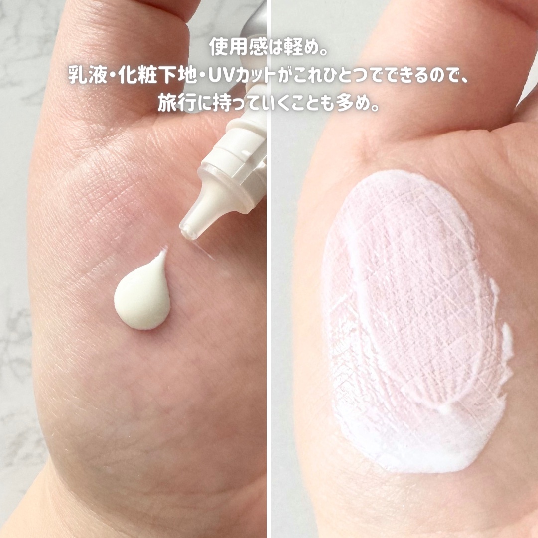 エリクシール エリクシール ホワイト デーケアレボリューション T+のクチコミ「ウワサの日中用乳液試しました💭
エリクシールのデーケアレボリューション

_____

エリク.....」（3枚目）