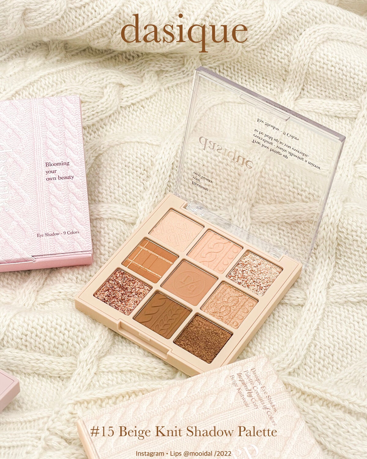 シャドウパレット/dasique/アイシャドウパレットを使ったクチコミ(2枚目)