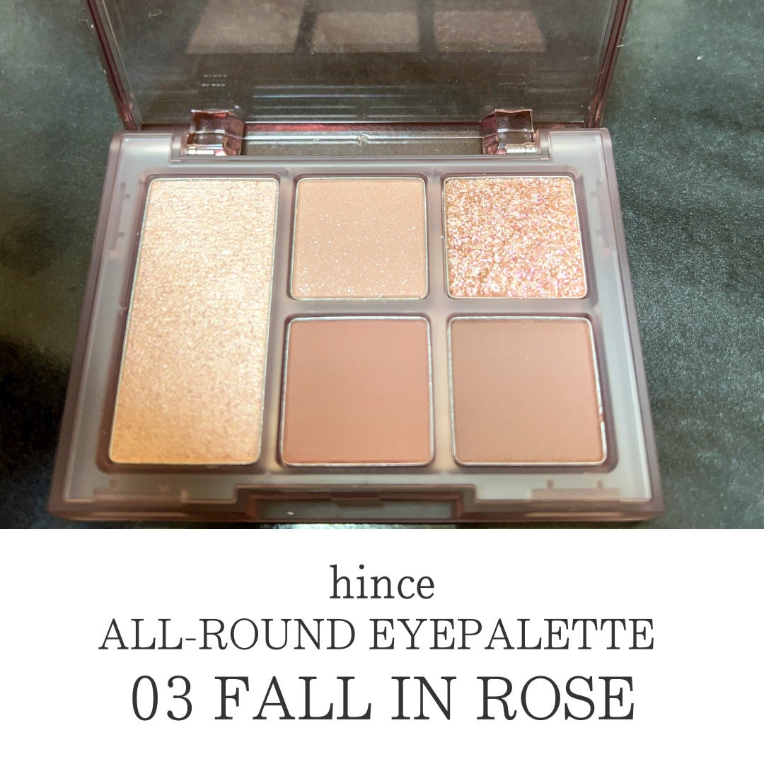 オールラウンドアイパレット/hince/マルチパレットを使ったクチコミ(3枚目)