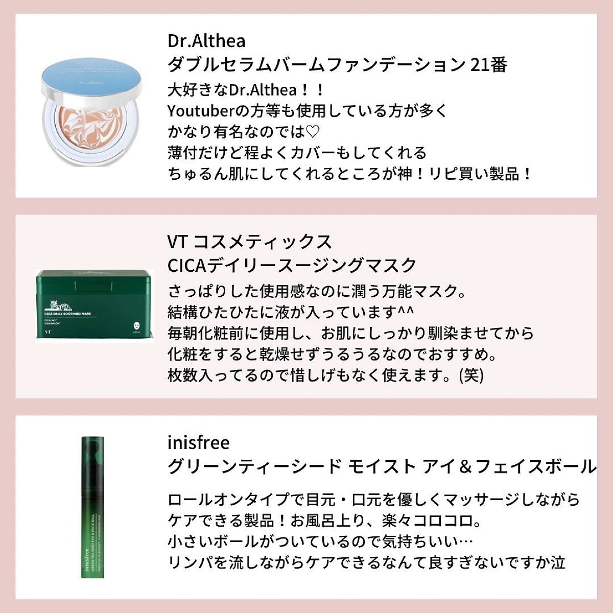 saori on LIPS 「Qoo10メガ割第3弾が明日から始まりますね♡ㅤㅤㅤㅤㅤㅤㅤㅤ..」(2枚目)