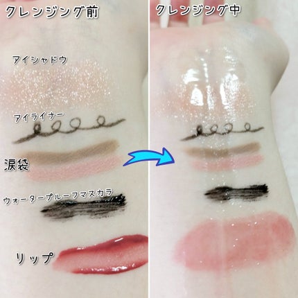 Wクレンジング /イオナ スパ&ミネラル/オイルクレンジングを使ったクチコミ(6枚目)