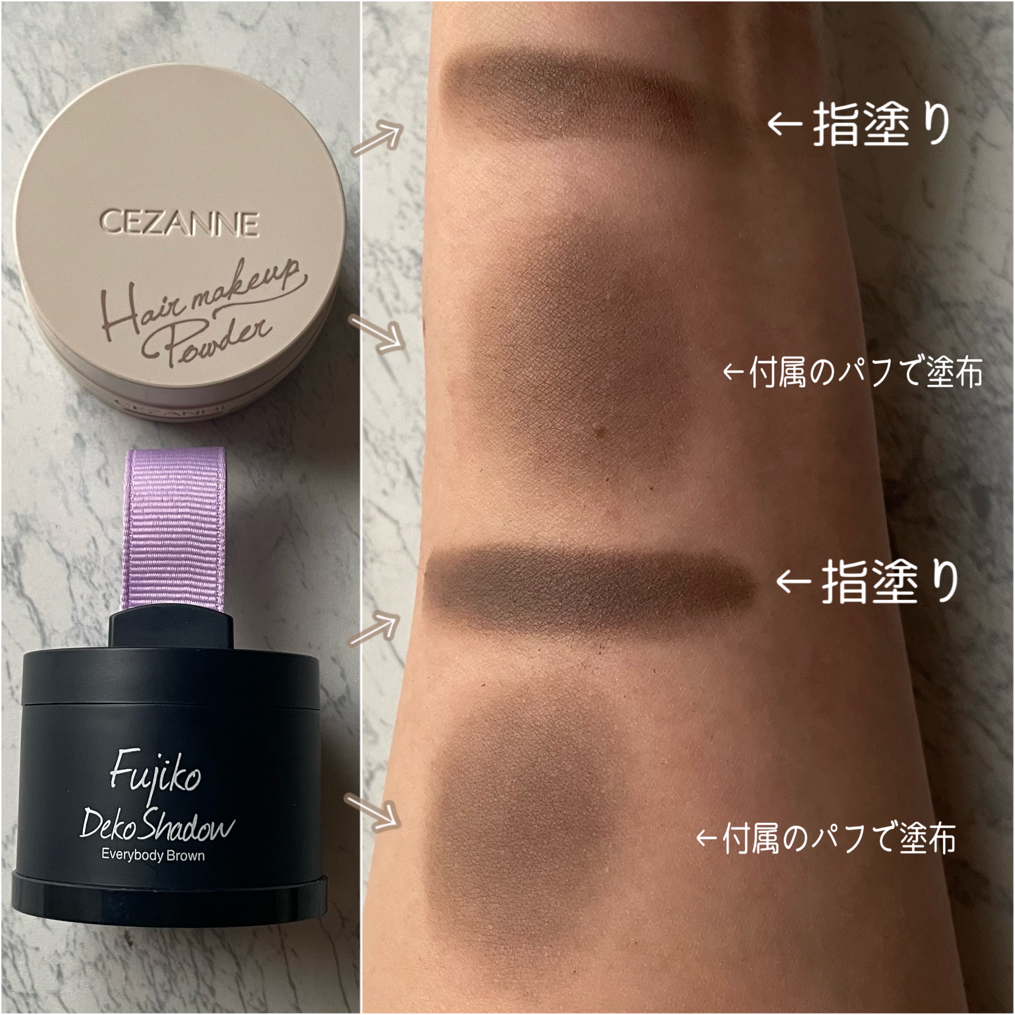 ヘアメイクパウダー/CEZANNE/ヘアケア・スタイリングを使ったクチコミ（3枚目）