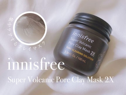 スーパーヴォルカニック ポア クレイマスク/innisfree/洗い流すパック・マスクを使ったクチコミ(1枚目)