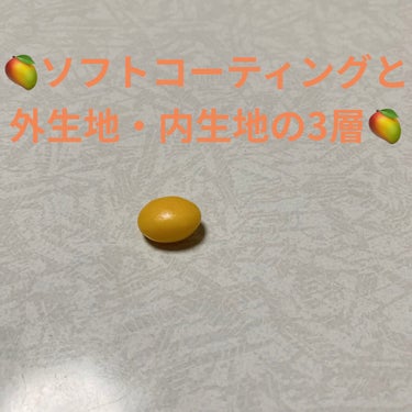 かむかむマンゴー/三菱食品/食品を使ったクチコミ（3枚目）