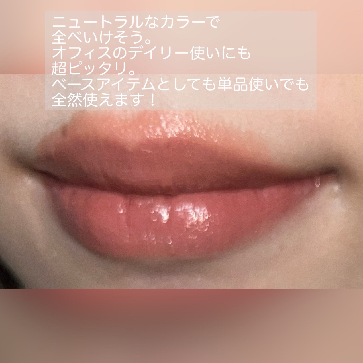 リップカラーシールド/CEZANNE/口紅を使ったクチコミ（3枚目）