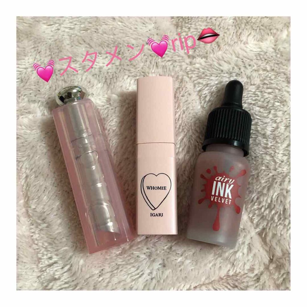 【旧】ディオール アディクト リップ グロウ/Dior/リップケアを使ったクチコミ（1枚目）