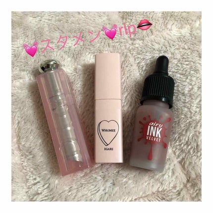 【旧】ディオール アディクト リップ グロウ/Dior/リップケアを使ったクチコミ(1枚目)