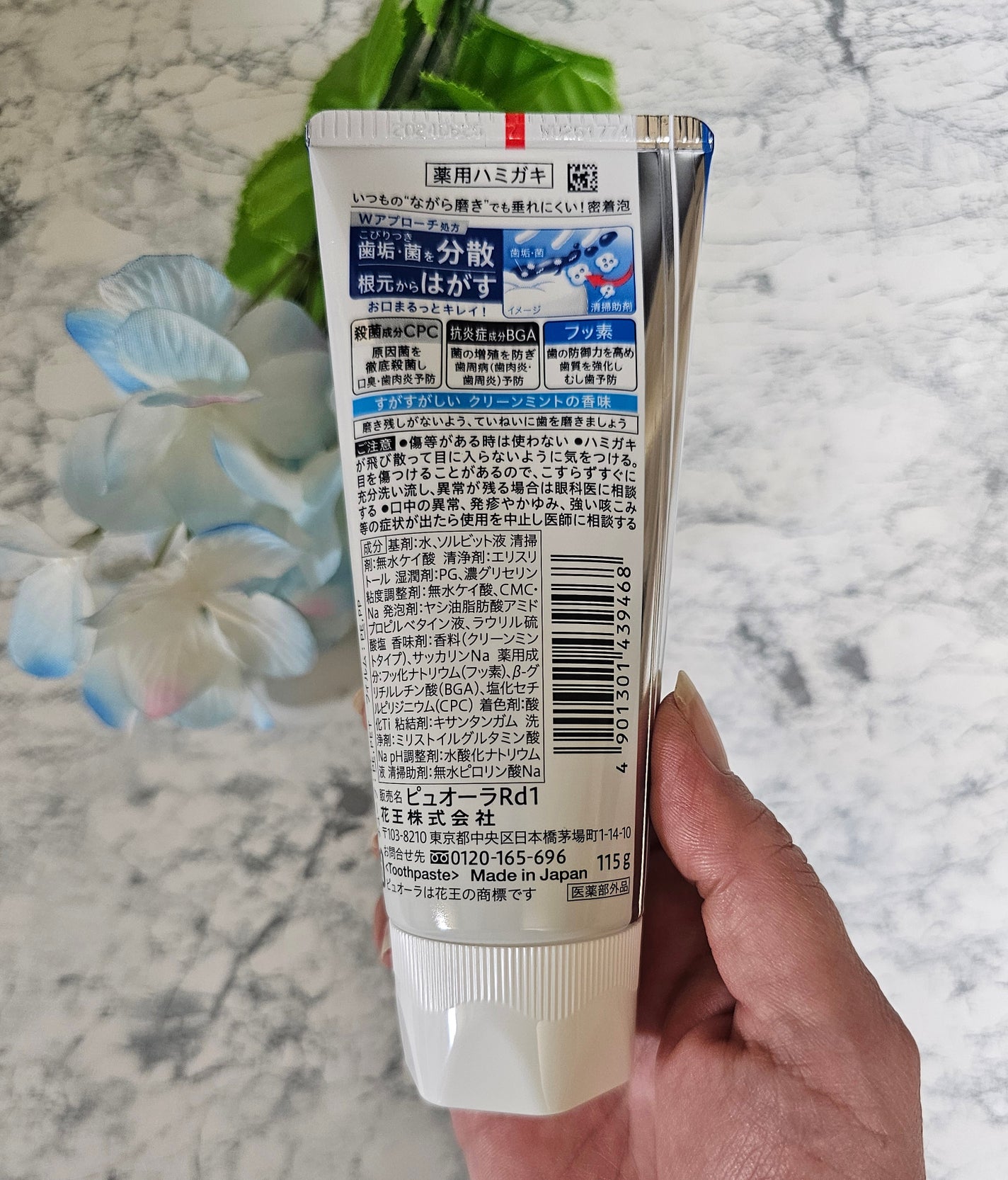 薬用ピュオーラ ハミガキ/ピュオーラ/歯磨き粉を使ったクチコミ(3枚目)