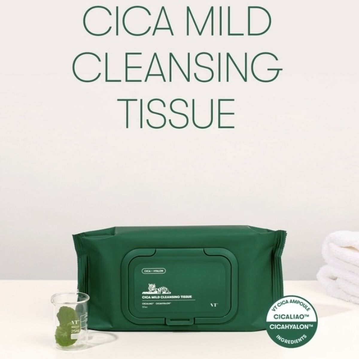 CICA マイルドクレンジングティッシュ/VT/クレンジングシートを使ったクチコミ（1枚目）