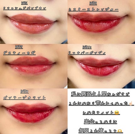 ザ ウォータリーデューティント/MERZY/リップティントを使ったクチコミ(4枚目)