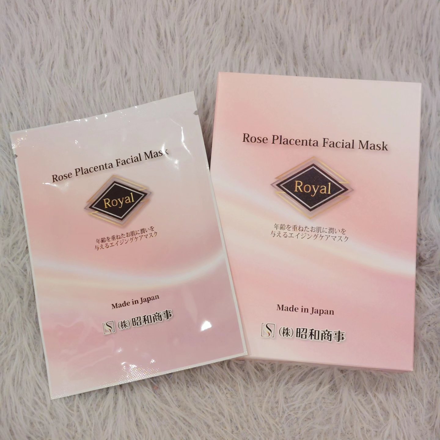 Royal Facial Mask ローヤル シートマスク トライアルセット 5枚/昭和商事/シートマスク・パックを使ったクチコミ（1枚目）