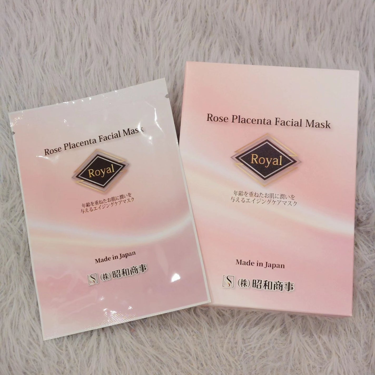 Royal Facial Mask ローヤル シートマスク トライアルセット 5枚/昭和商事/シートマスク・パックを使ったクチコミ(1枚目)