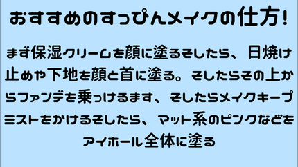 マーメイドスキンジェルUV/キャンメイク/日焼け止めジェルを使ったクチコミ(3枚目)