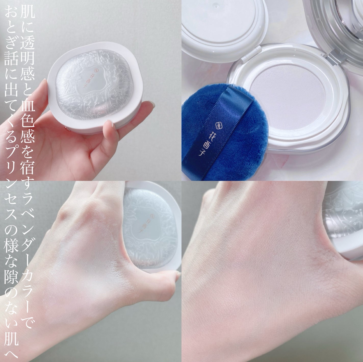 スキムシェーバー/ReFa/シェーバーを使ったクチコミ(9枚目)