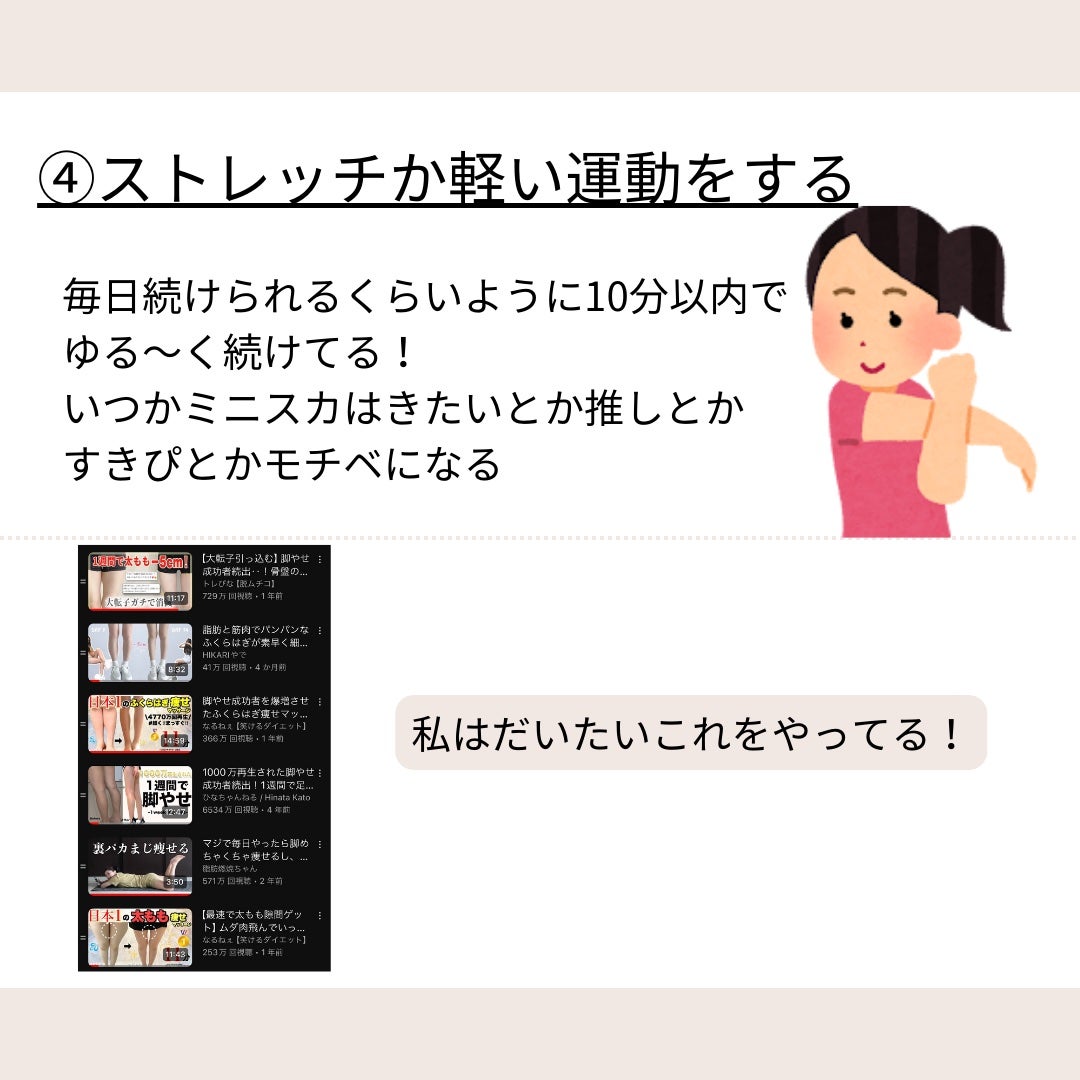 寝ながらメディキュット ロング/メディキュット/着圧ソックス・レギンスを使ったクチコミ(5枚目)