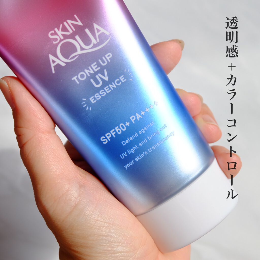 スキンアクア トーンアップUVエッセンス/スキンアクア/日焼け止めクリームを使ったクチコミ（2枚目）