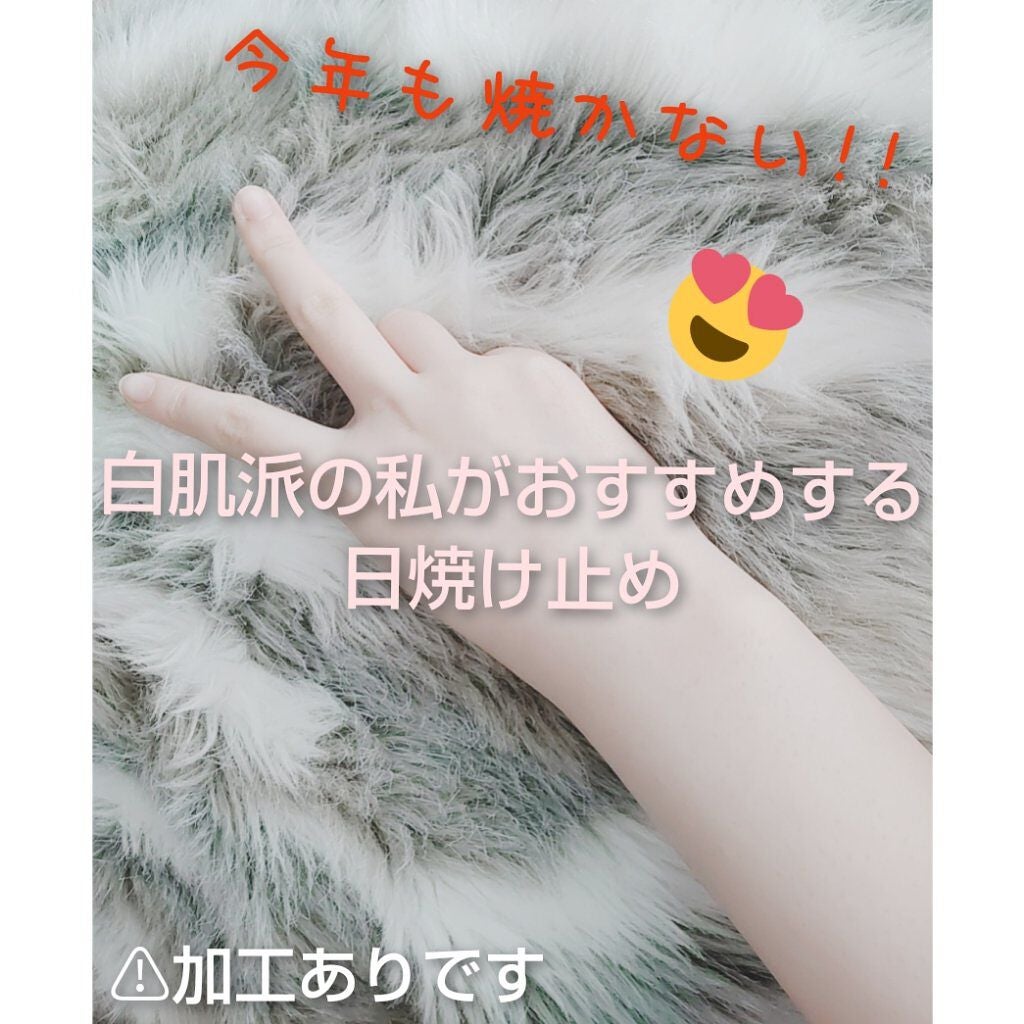 スーパーモイスチャーエッセンス/スキンアクア/日焼け止め・UVケアを使ったクチコミ(1枚目)