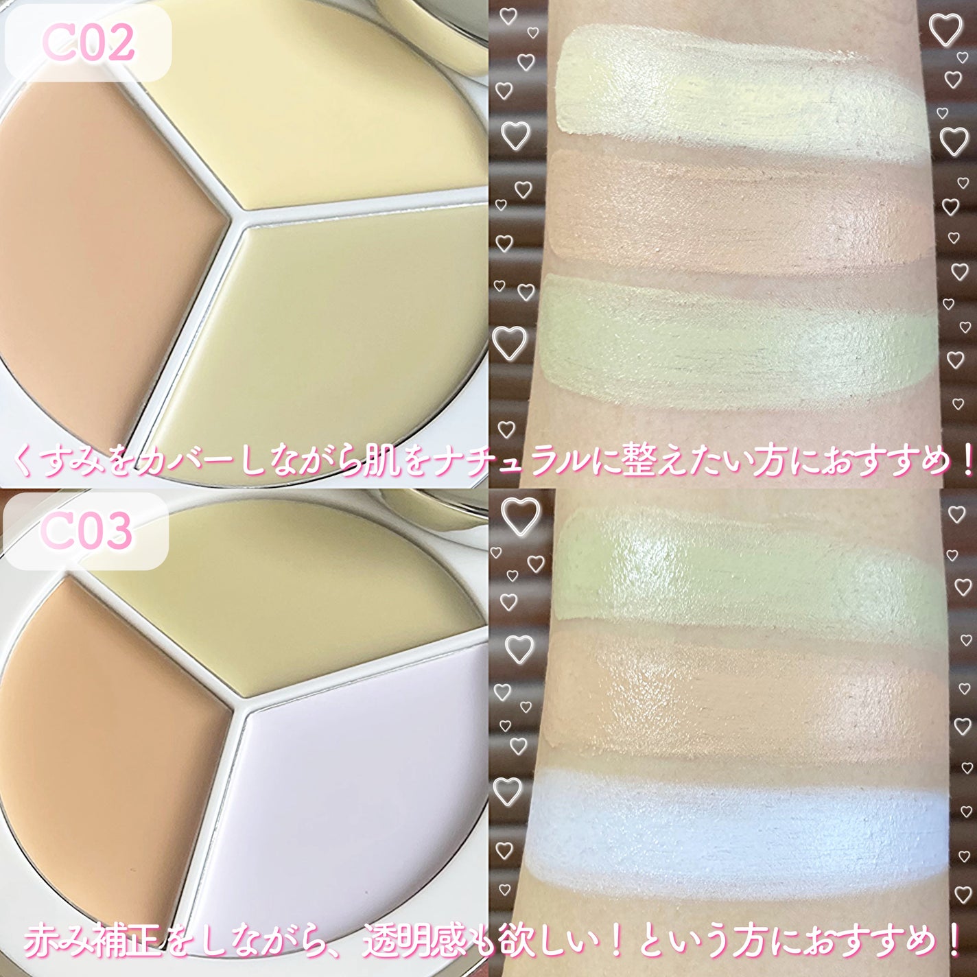 パーフェクトカバー コンシーラーパレット/Dear.A/パレットコンシーラーを使ったクチコミ(3枚目)