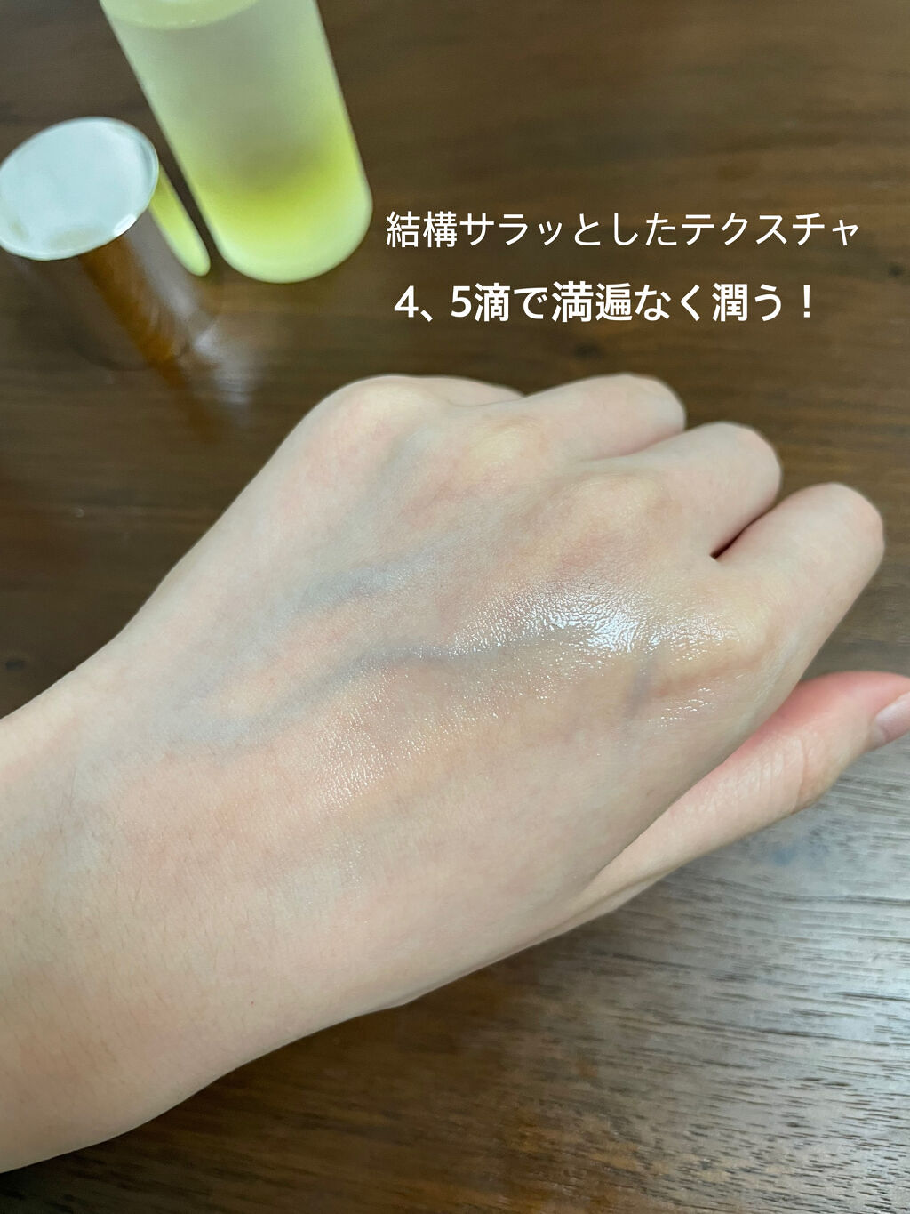 RMK Wトリートメントオイル/RMK/ブースター・導入液を使ったクチコミ（2枚目）