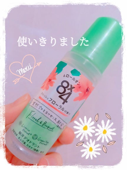 ロールオン フレッシュフローラルの香り/8x4/デオドラント・制汗剤を使ったクチコミ(1枚目)