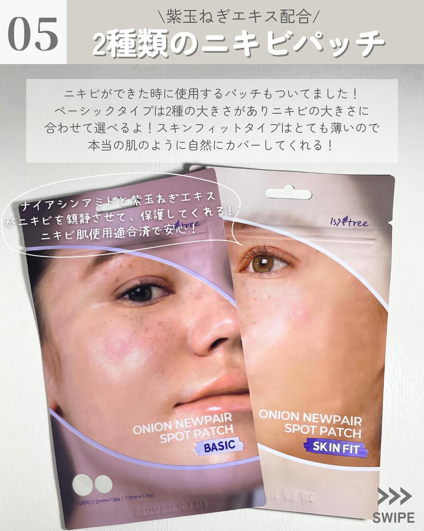 kcosme on LIPS ãð°ð·ã¹ãã³ã±ã¢ãæåãšäœ¿çšæãåãããããã玹ä»ïŒä»ã®æçš¿ã¯ã..ãïŒ6æç®ïŒ