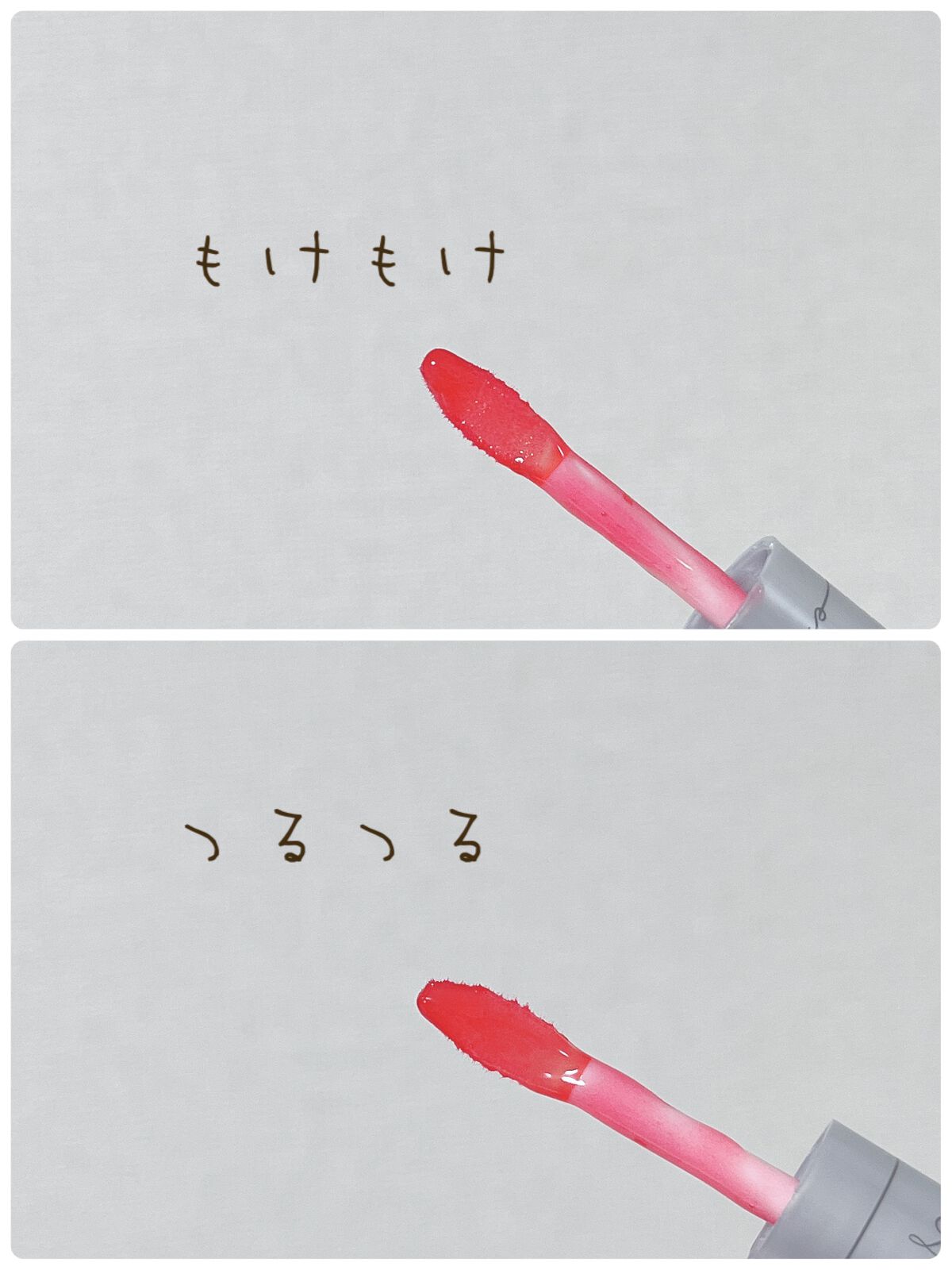 CCリップエッセンス/ラブチュール/リップグロスを使ったクチコミ（3枚目）