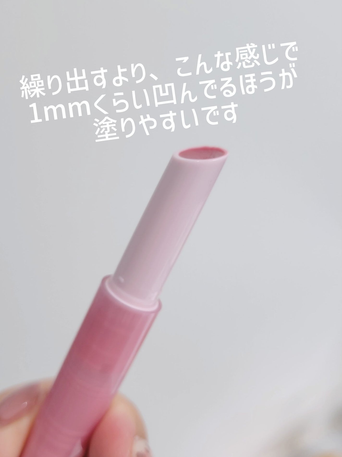 メルティングキャンディーバーム/dasique/口紅を使ったクチコミ(8枚目)