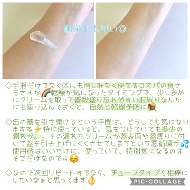 ニベア ニベアクリームのクチコミ「🌈何気に初の青缶ニベア🌈



はじめまして^ ^
ご覧くださりましてありがとうございます💫
.....」（3枚目）