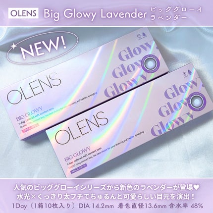 Big Glowy 1day/OLENS/ワンデー(1DAY)カラコンを使ったクチコミ(2枚目)