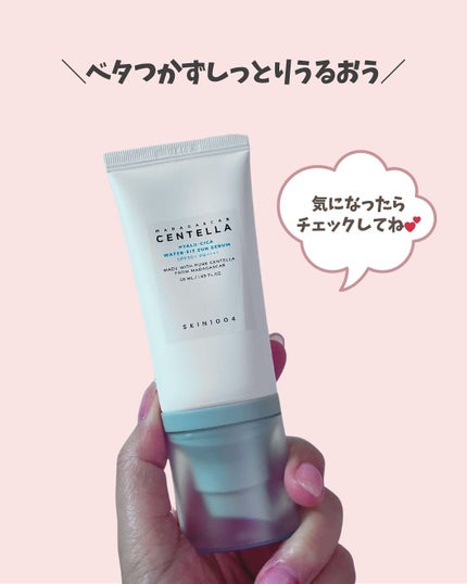 ヒアルーシカ ウォーターフィット サンセラム/SKIN1004/日焼け止めローションを使ったクチコミ(7枚目)