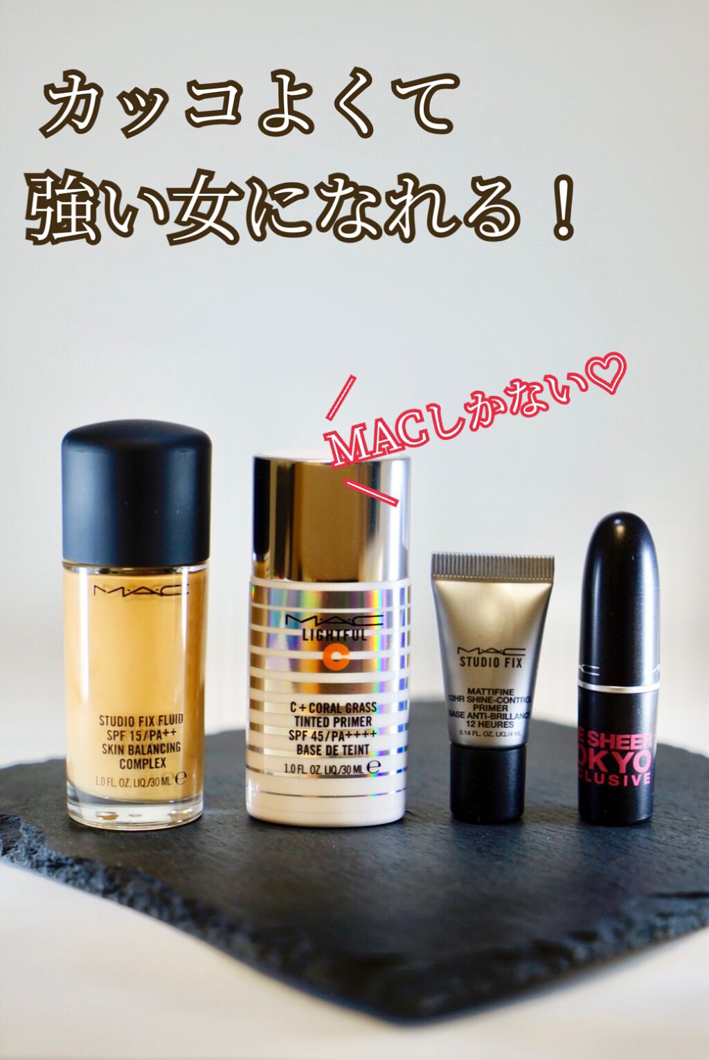 スタジオフィックス フルイッド SPF 15/M・A・C/リキッドファンデーションを使ったクチコミ(4枚目)