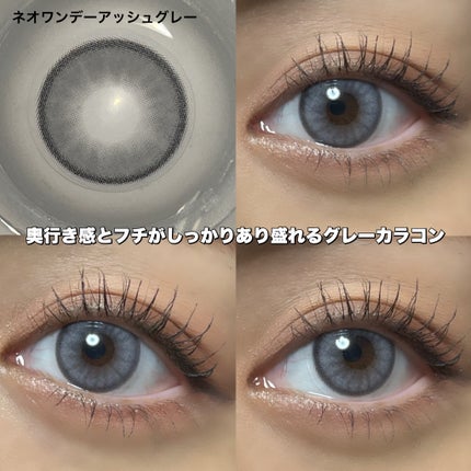 ロシアンスモーキー/OLENS/カラーコンタクトレンズを使ったクチコミ(4枚目)