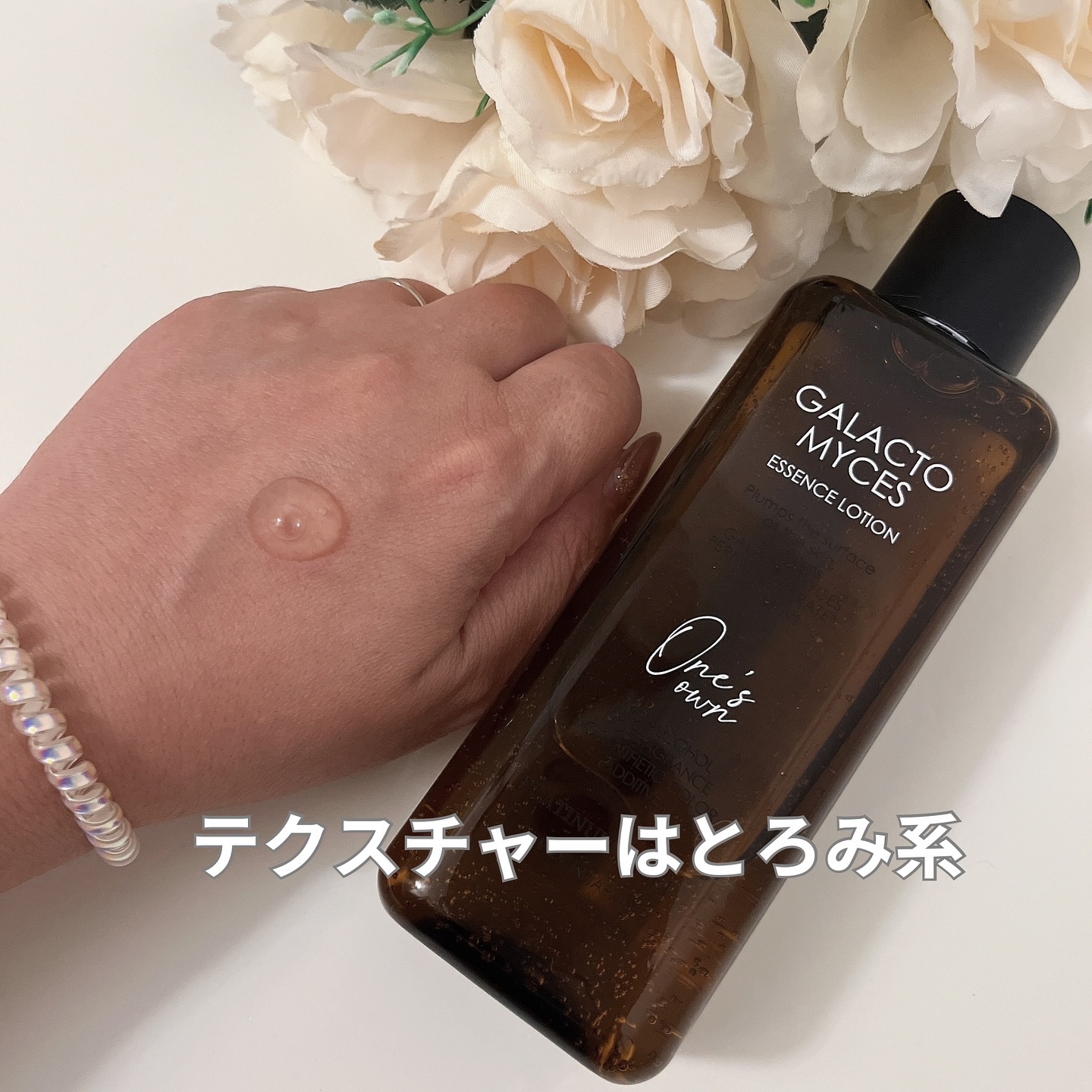 プラチナレーベル　ワンズエッセンスローション（ガラクトミセス）/プラチナレーベル/化粧水を使ったクチコミ（2枚目）