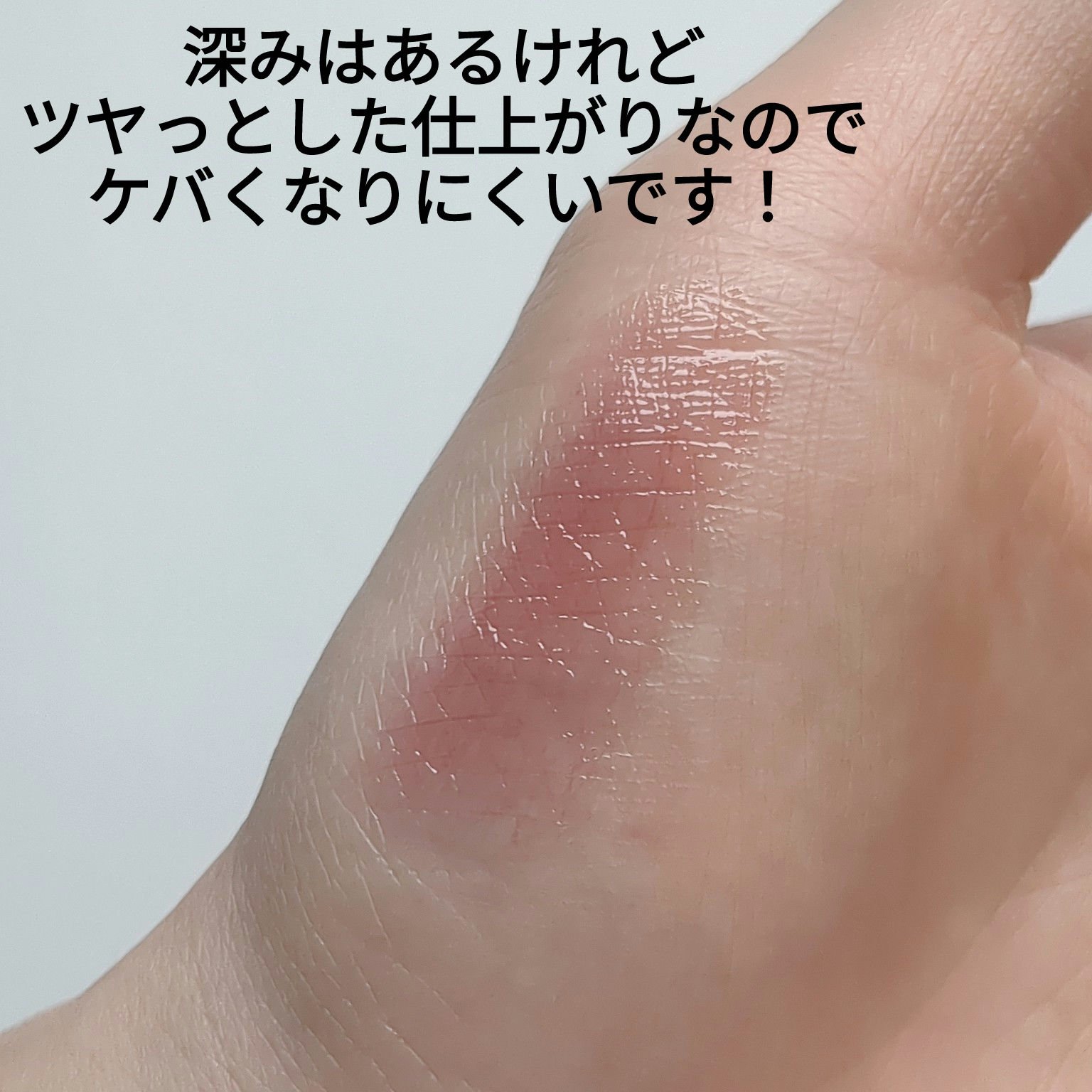 ケイト リップモンスター/KATE/口紅を使ったクチコミ（3枚目）