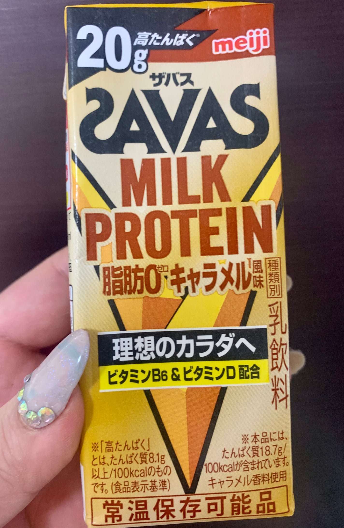 MILK PROTEIN脂肪0/ザバス/その他プロテインを使ったクチコミ(4枚目)
