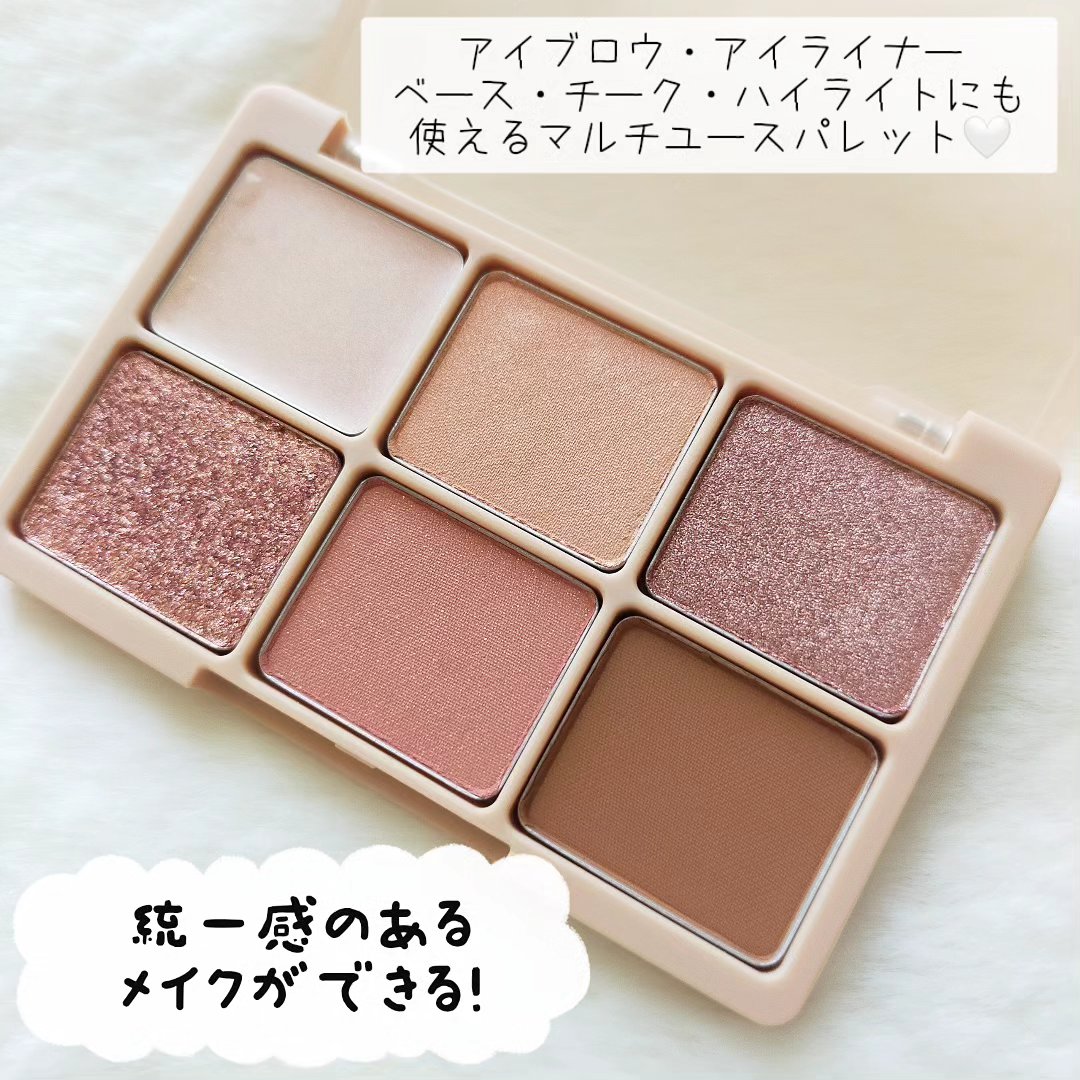 カクテルルーチェアイパレット/haomii/マルチパレットを使ったクチコミ（2枚目）