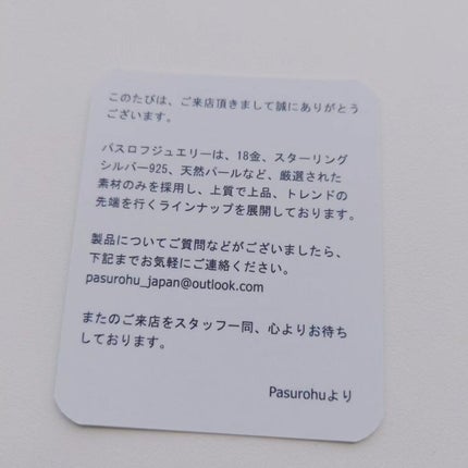 pasurohu ネックレス/Pasurohu/その他を使ったクチコミ(6枚目)