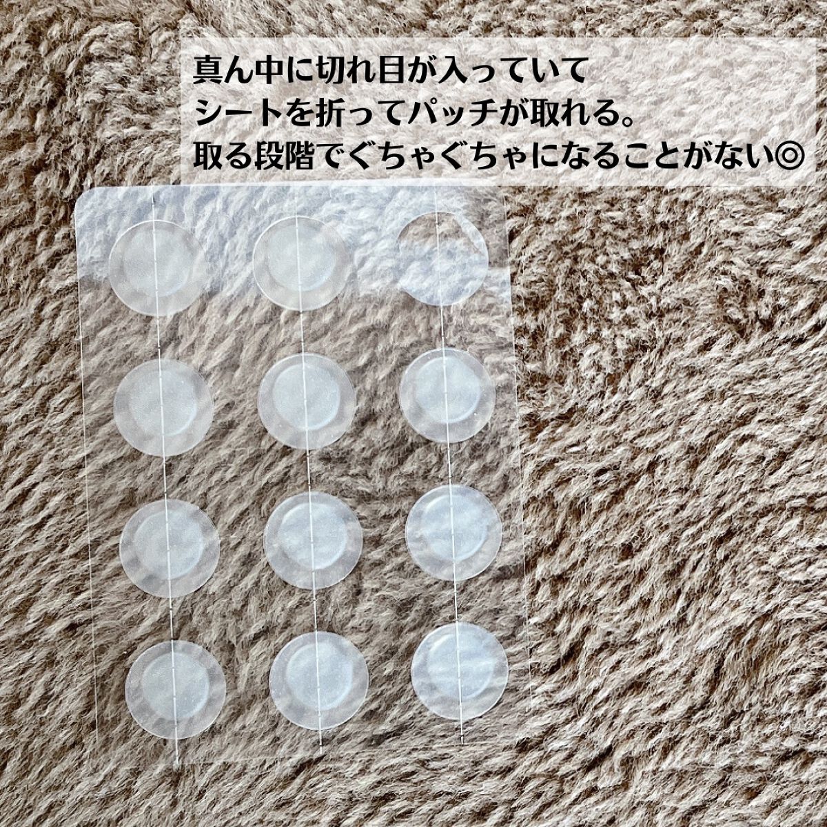 ゼロスポットパッチ|Today's Cosmeの使い方を徹底解説 ゼロスポットパッチ|Today's Cosmeの使い方を徹底解説