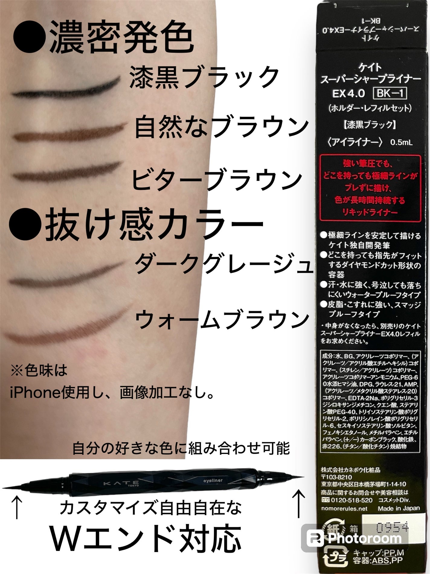 ã¹ãŒããŒã·ã£ãŒãã©ã€ããŒEX4.0/KATE/ãªãããã¢ã€ã©ã€ããŒã䜿ã£ãã¯ãã³ãïŒ2æç®ïŒ