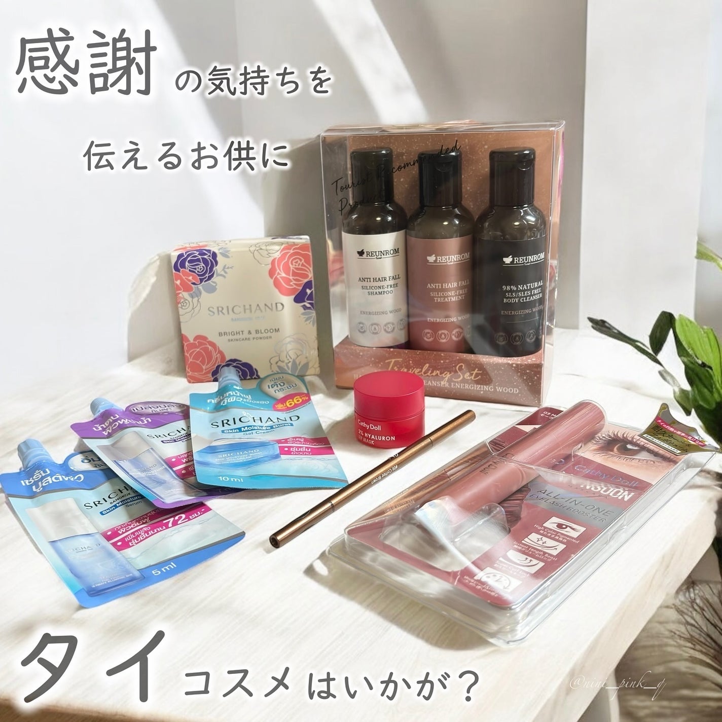 スキニーブロウペンシル/CathyDoll/アイブロウペンシルを使ったクチコミ(1枚目)