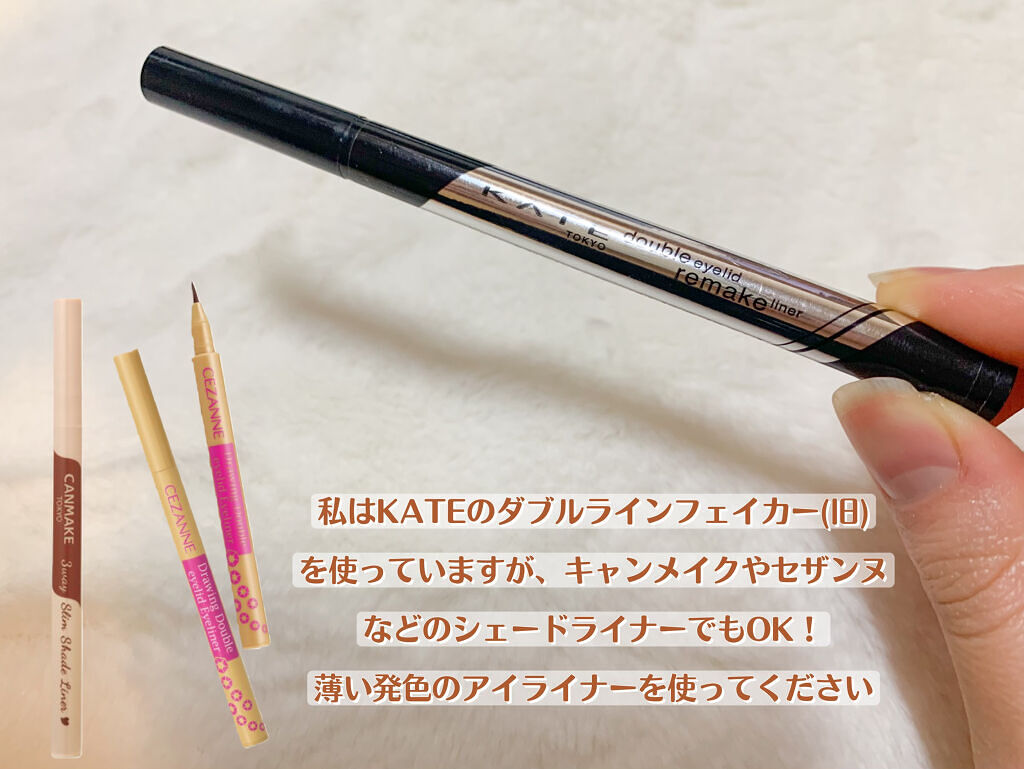 ダブルラインエキスパート/KATE/リキッドアイライナーを使ったクチコミ（2枚目）
